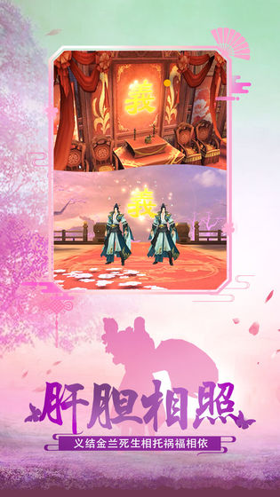 绝世武林截图(2)