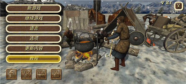 罗马帝国复古战争截图(2)