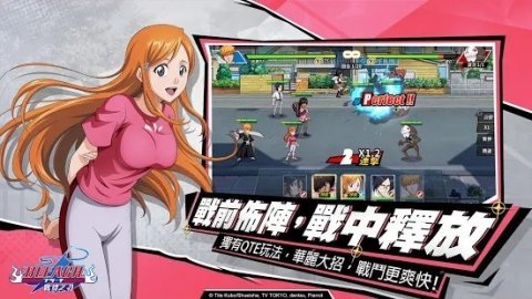 死神羈絆之刃截图(1)