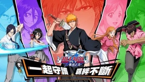 死神羈絆之刃截图(2)