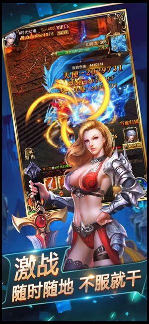 魔界死神截图(2)