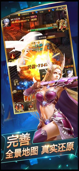 魔界死神截图(1)