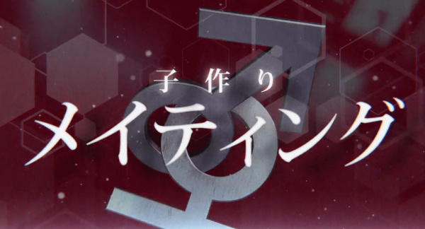 终末的后宫截图(1)