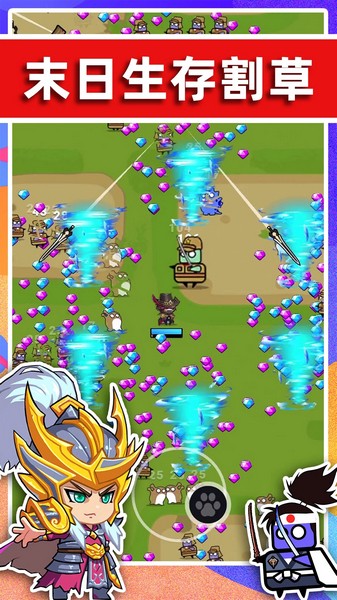 末世战魂截图(3)