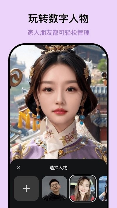 迷鹿相机截图(4)