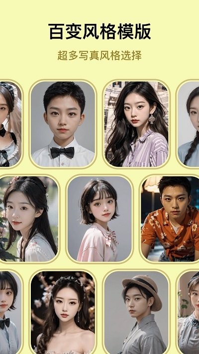 迷鹿相机截图(3)