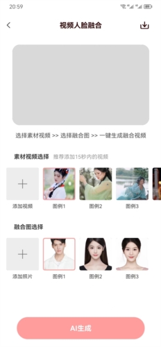 只只修图截图(3)