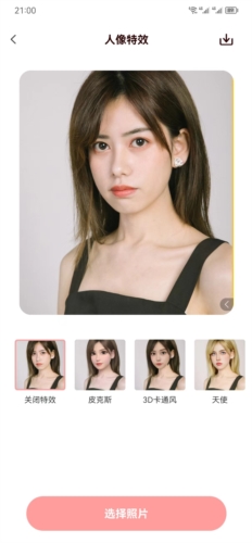 只只修图截图(2)