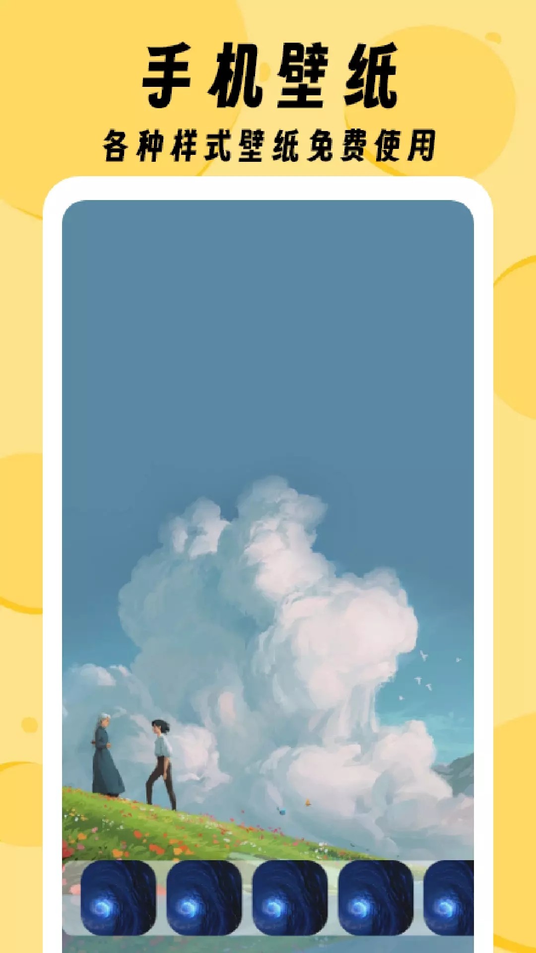 ZzzFun主题截图(2)