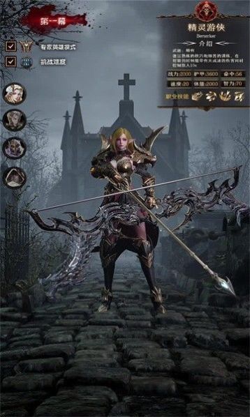 黑暗贪婪者截图(1)