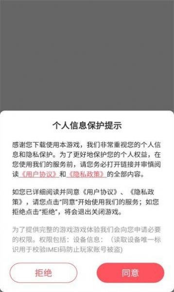黑暗贪婪者截图(3)