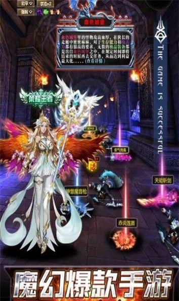 黑暗贪婪者截图(2)