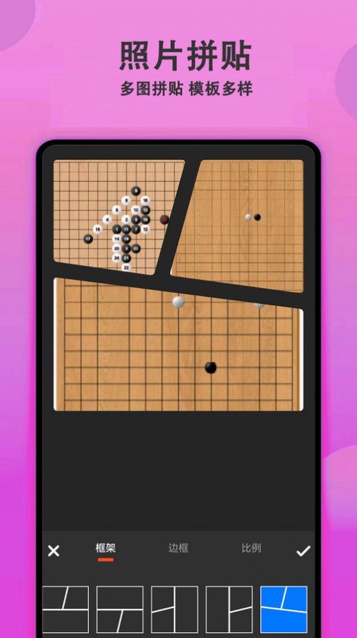 拍照美颜相机截图(1)