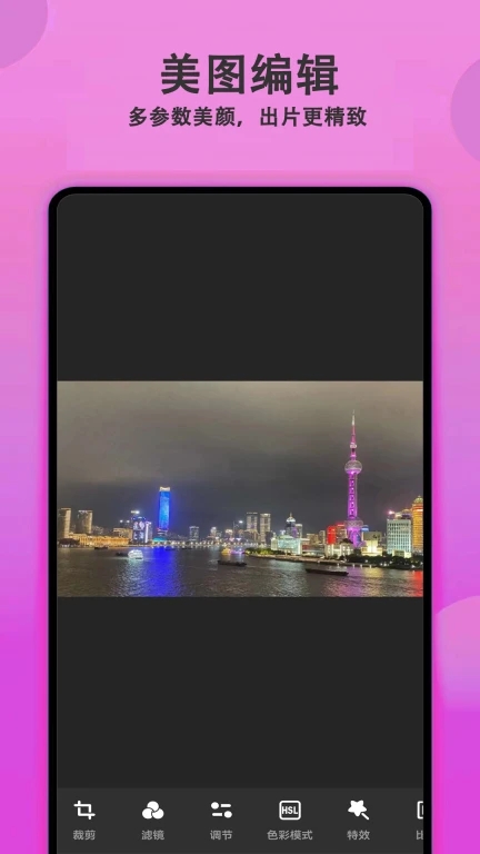 拍照美颜相机截图(4)