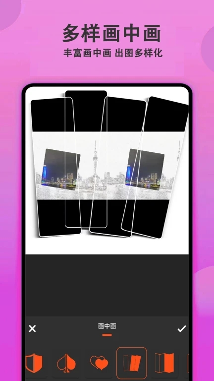 拍照美颜相机截图(3)