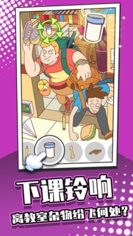 找茬大侦探截图(2)