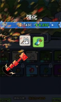 练习两年半的救世主截图(1)