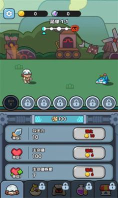 练习两年半的救世主截图(2)