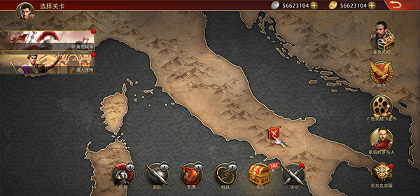 罗马与征服截图(2)