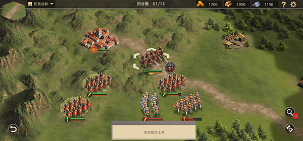 罗马与征服截图(4)