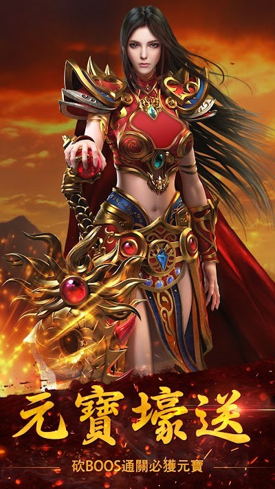 暗狱之痕截图(1)