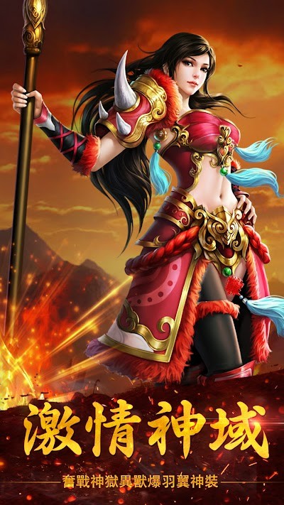 暗狱之痕截图(2)