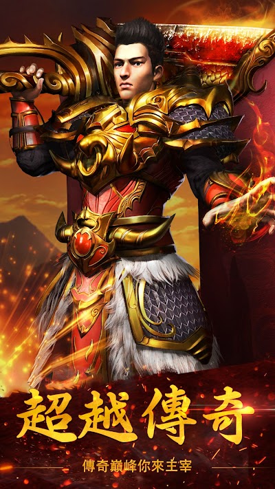 暗狱之痕截图(3)