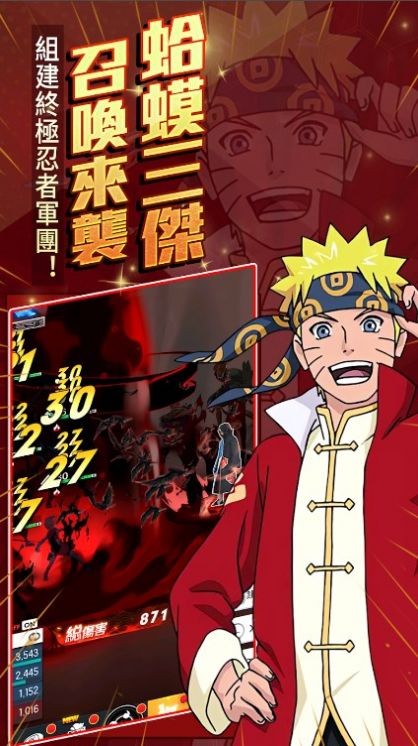 无限之月传说截图(3)