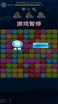 迷宫消消消截图(3)