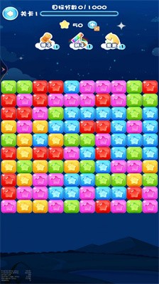 迷宫消消消截图(1)