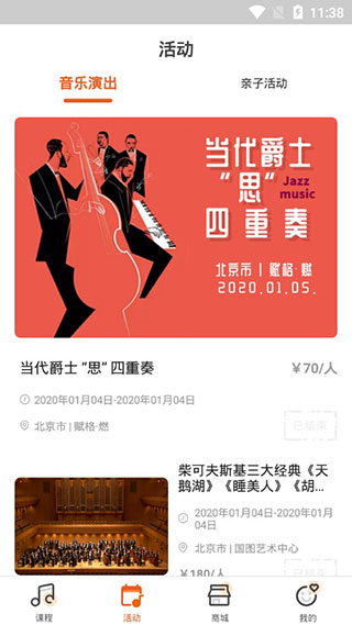 季风音乐截图(5)