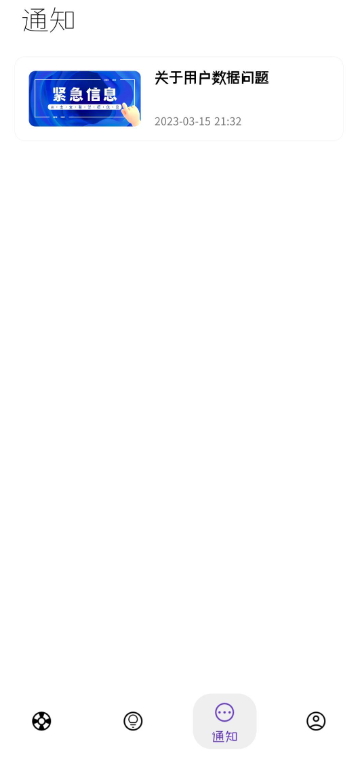 无极软件库截图(5)