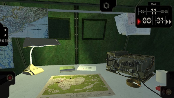 无线电指挥官截图(3)