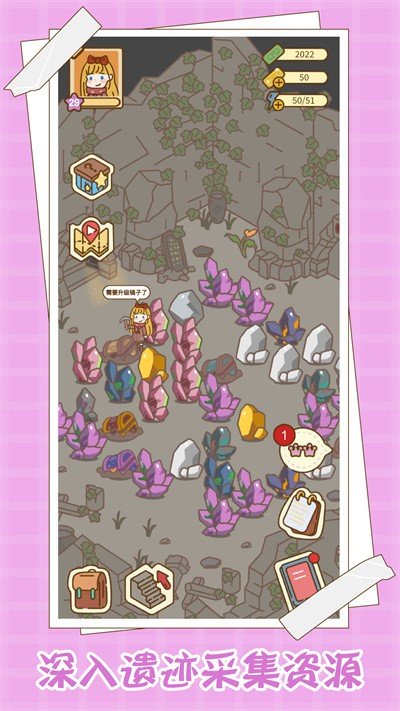 爱屋与工坊截图(3)