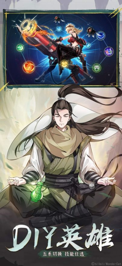 闪烁之光异界再战截图(2)