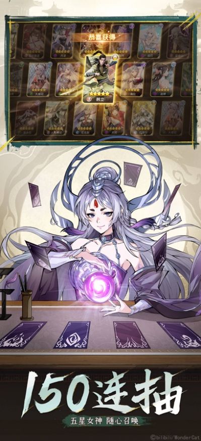 闪烁之光异界再战截图(1)