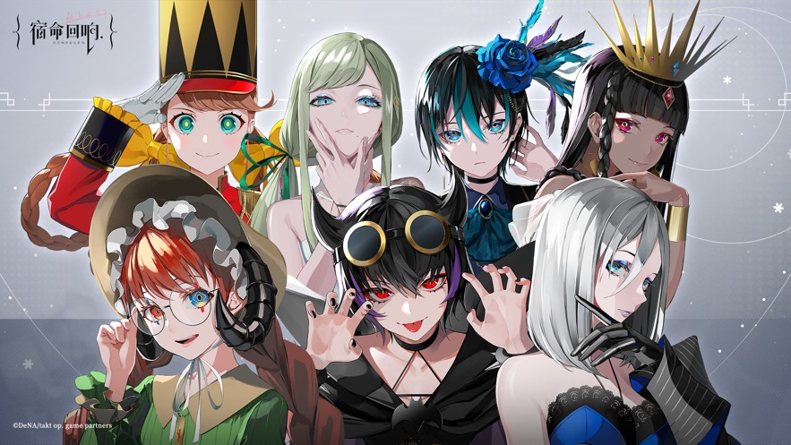 宿命回响：弦上的叹息截图(2)