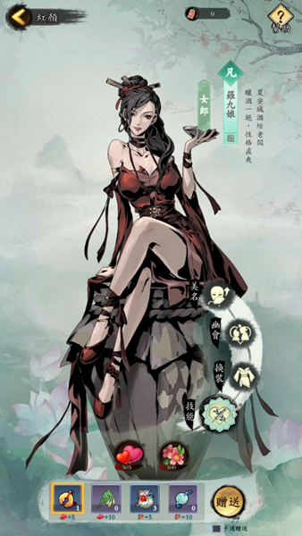 我在江湖有座城截图(2)