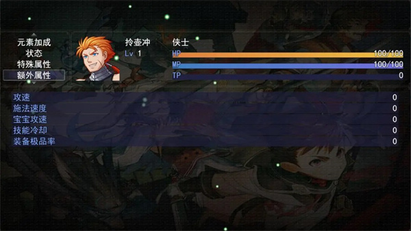 暗黑武侠截图(1)