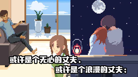 人生游戏截图(5)