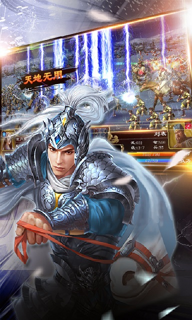 超级群英传截图(3)