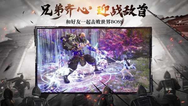 风云争霸截图(2)