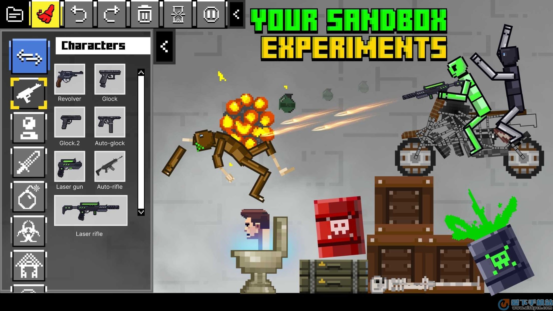 玩偶游乐场截图(1)