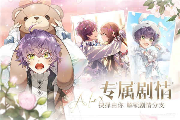 少女的王座截图(1)