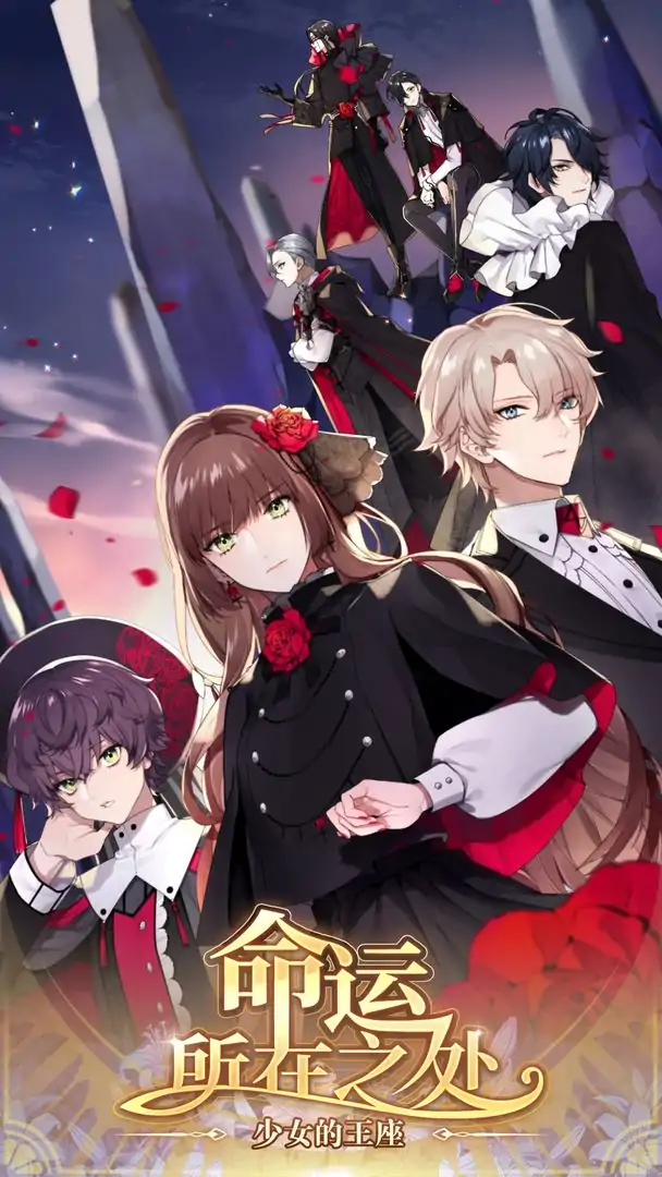 少女的王座截图(3)