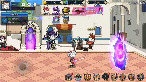 勇士征途截图(1)