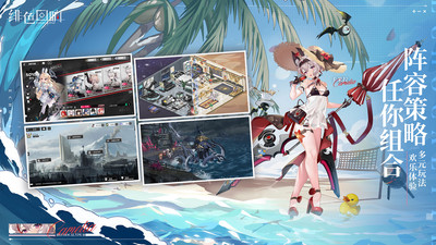 绯色回响截图(3)