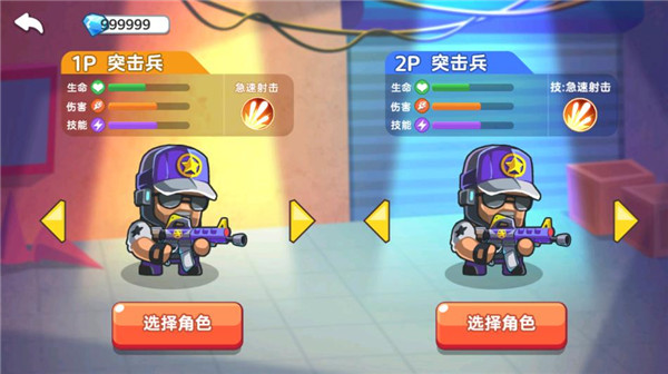 地下勇士大作战截图(2)