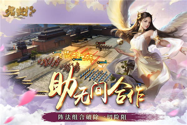 九州飘渺纪截图(1)