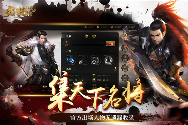 九州飘渺纪截图(2)